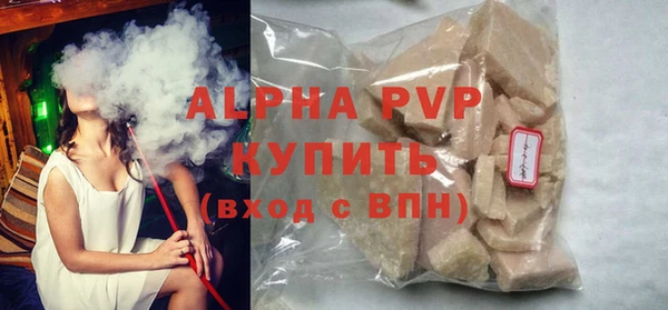 ALPHA-PVP Горнозаводск