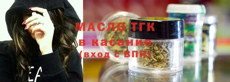 Дистиллят ТГК Wax  Горнозаводск 